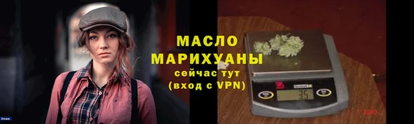 метадон Белокуриха