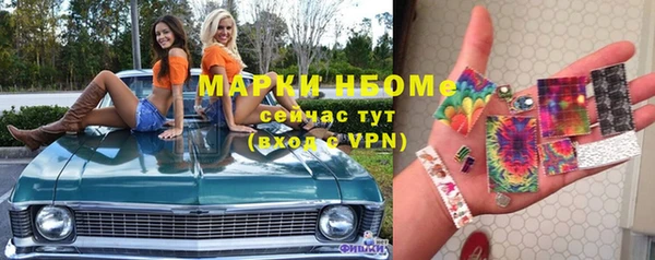 мет Белоозёрский