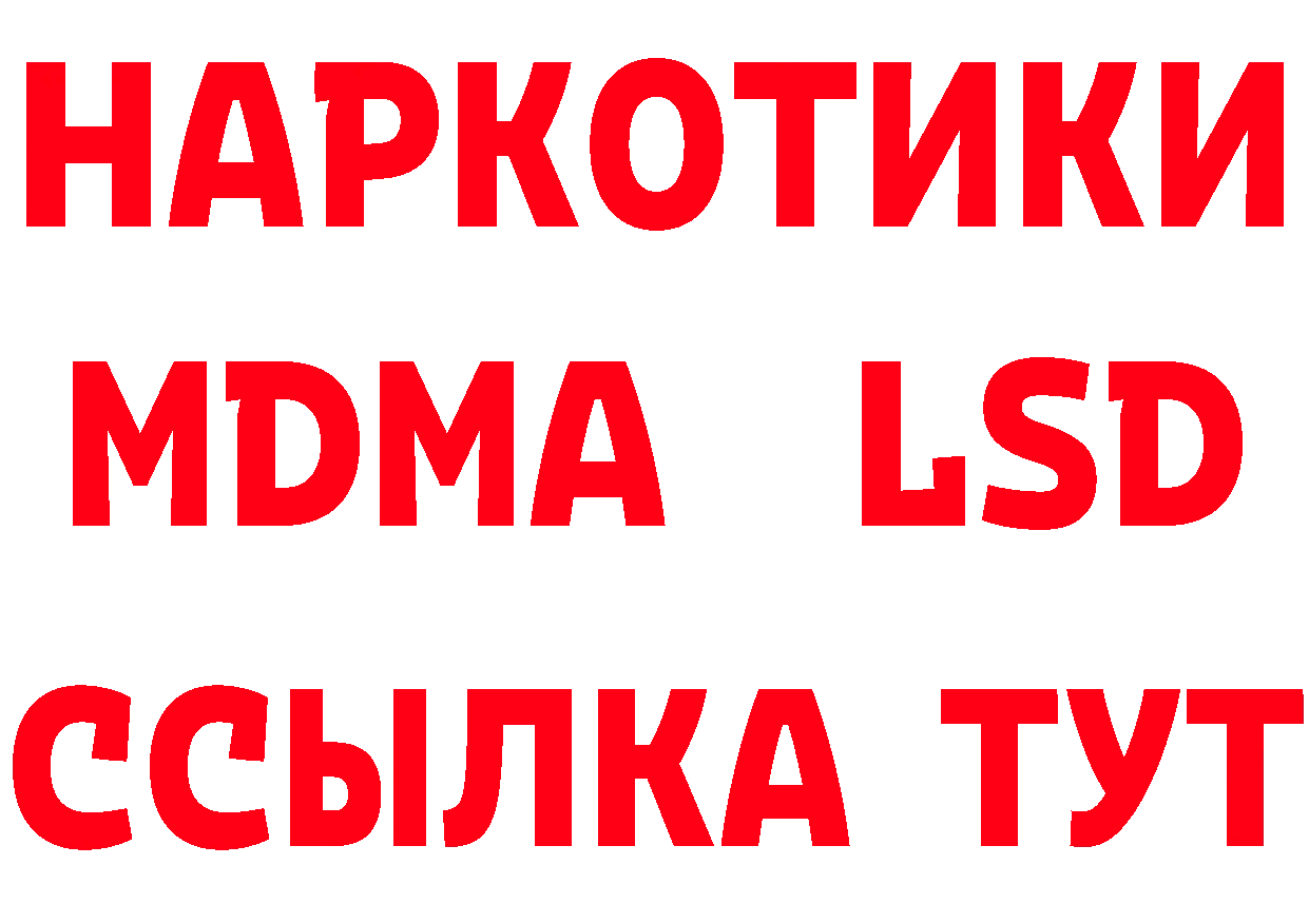 КЕТАМИН VHQ зеркало это mega Орехово-Зуево